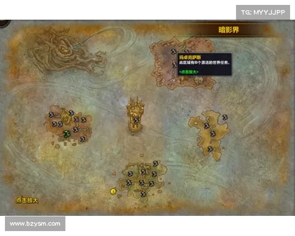 魔兽9.0满级:回到过去的地图中心