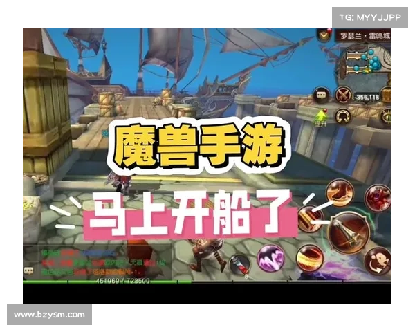 魔兽世界手游定名何方?玩家翘首以盼